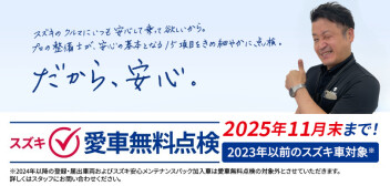 **愛するクルマのために…♡**