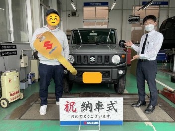 ご納車おめでとうございます！