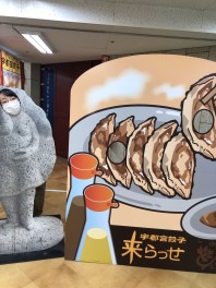 初めまして！