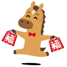 スズキの初売りあと４日！