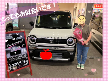 ハスラーご納車おめでとうございます
