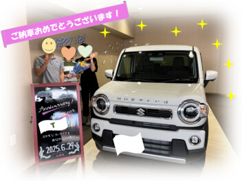 ハスラー納車おめでとうございます！