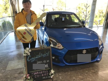 ご納車おめでとうございます