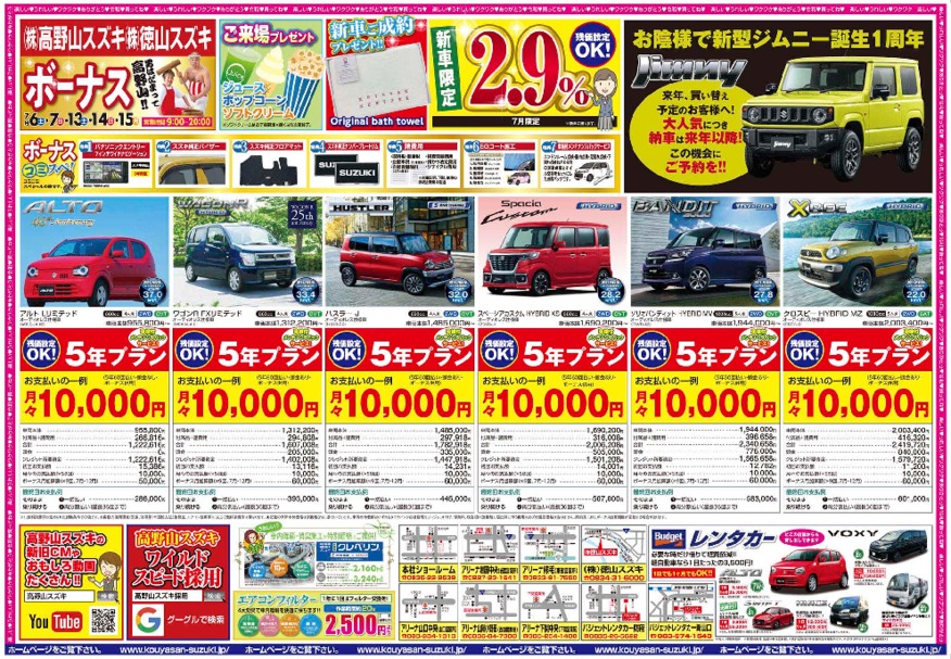 今週も展示会を開催☆ミ