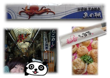 きまぐれおかん旅★魚棚編★