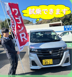 ワゴンR、試乗できます♪