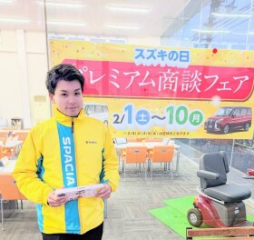 あと３日！！プレミアム商談フェア２月１０日まで