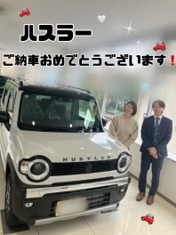 ハスラーご納車
