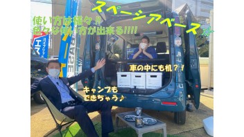 土日はぜひ旭町店へ★