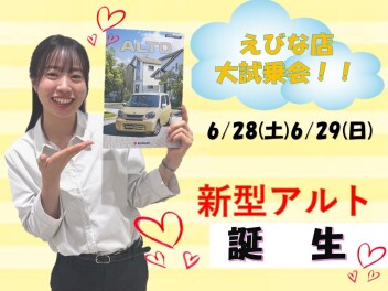 今週末は大試乗会！！