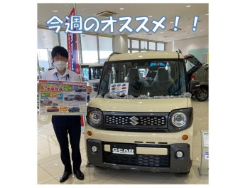夏の大商談会　第２弾！！！！