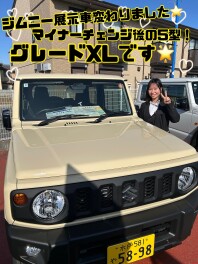 １月最後！新生活に向けた準備はお早めに！