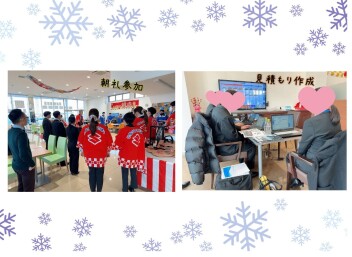 今年初！１DAY仕事体験☆