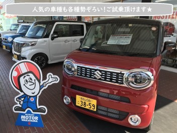 スズキの日開催中　★まった～りゆった～り通信★第40回目