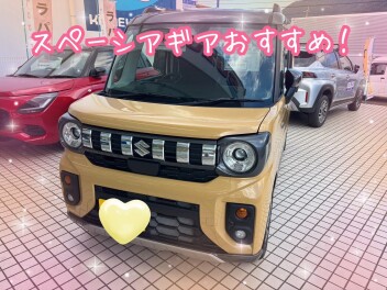 スペーシアギアおすすめ紹介☆彡