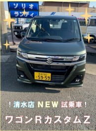 ＮＥＷ！展示車紹介！