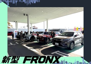 新型フロンクスキャラバン隊を実施しました！