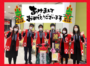 ☆あけましておめでとうございます＆初売り☆