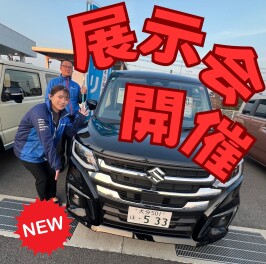 １月最後の展示会です！初売り第３弾開催！