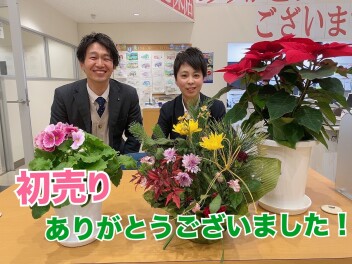 スズキの初売りありがとうございました！