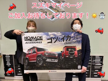 点検のご予約・お問い合わせをもっと気軽に！簡単に！