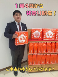 今年も大変お世話になりました