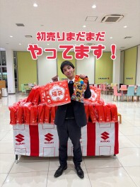 【土浦南】初売り１２日迄！