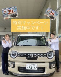 今週末は１０月最後の商談会！！☆