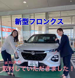 フロンクスまたまたメディアに登場です！