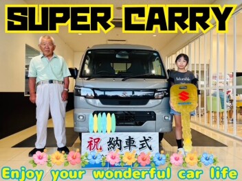 ＊スーパーキャリィ納車でした＊