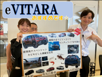 新型イービターラ好評です！