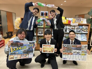 スズキの日は11/16（日）まで！