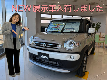 新しい展示車がはいりました！