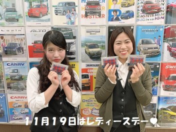19日はレディースデー！