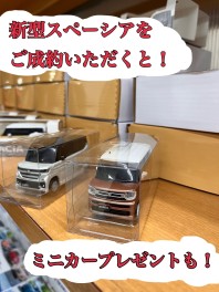 朗報です！  お得なニュース！！