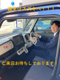 週末展示会のお知らせです！