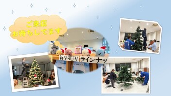 アリーナ健軍冬Ver.☆