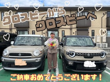 新型クロスビーご納車です！