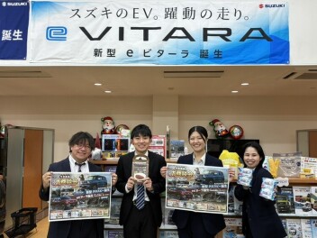 今年最後の大商談会は残り４日！