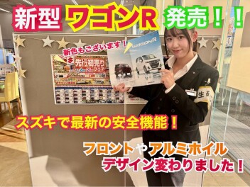 新型ワゴンR発売！！！