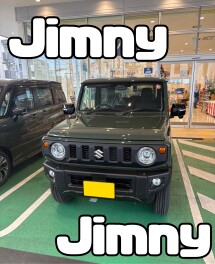 ご納車おめでとうございます！