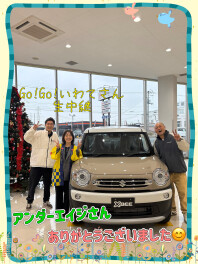 年末駆け込み！新年に向けて！