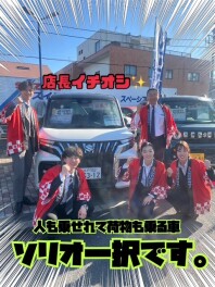 １２／６（土）～先行初売りスタート！！