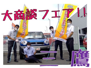ラストスパートです！！！