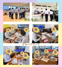 ～２DAYS　仕事体験～