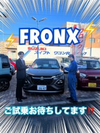 プレミアム商談会