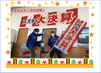 決算のお知らせ！！