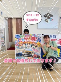 かりゆし祭り　明日開催！！( ｀ー´)ノ