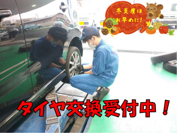 ※冬支度はお早めに※