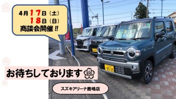 ※今年度から定休日変更となります！次週☆